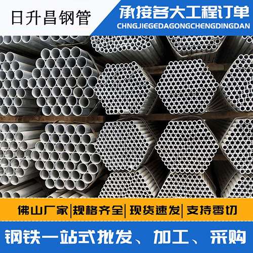 广安史上最薄的声测管壁厚可以到什么程度？