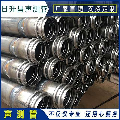 广安声测管现场检测用什么方法?
